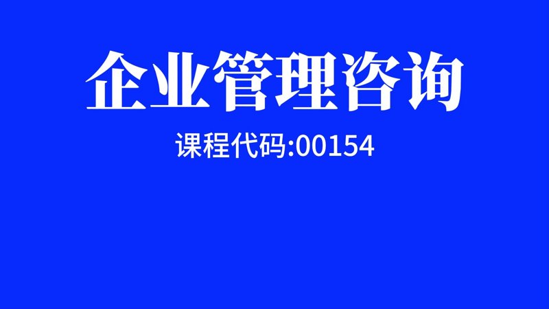 企业管理资料如何选、怎么用？一份写给管理者的实用指南